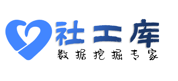 社交号反查北京酒店开房记录